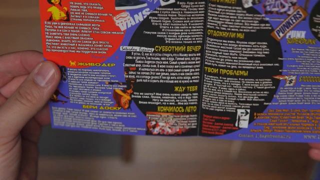 1.5 кг Отличного Пюре / Superpunk / CD