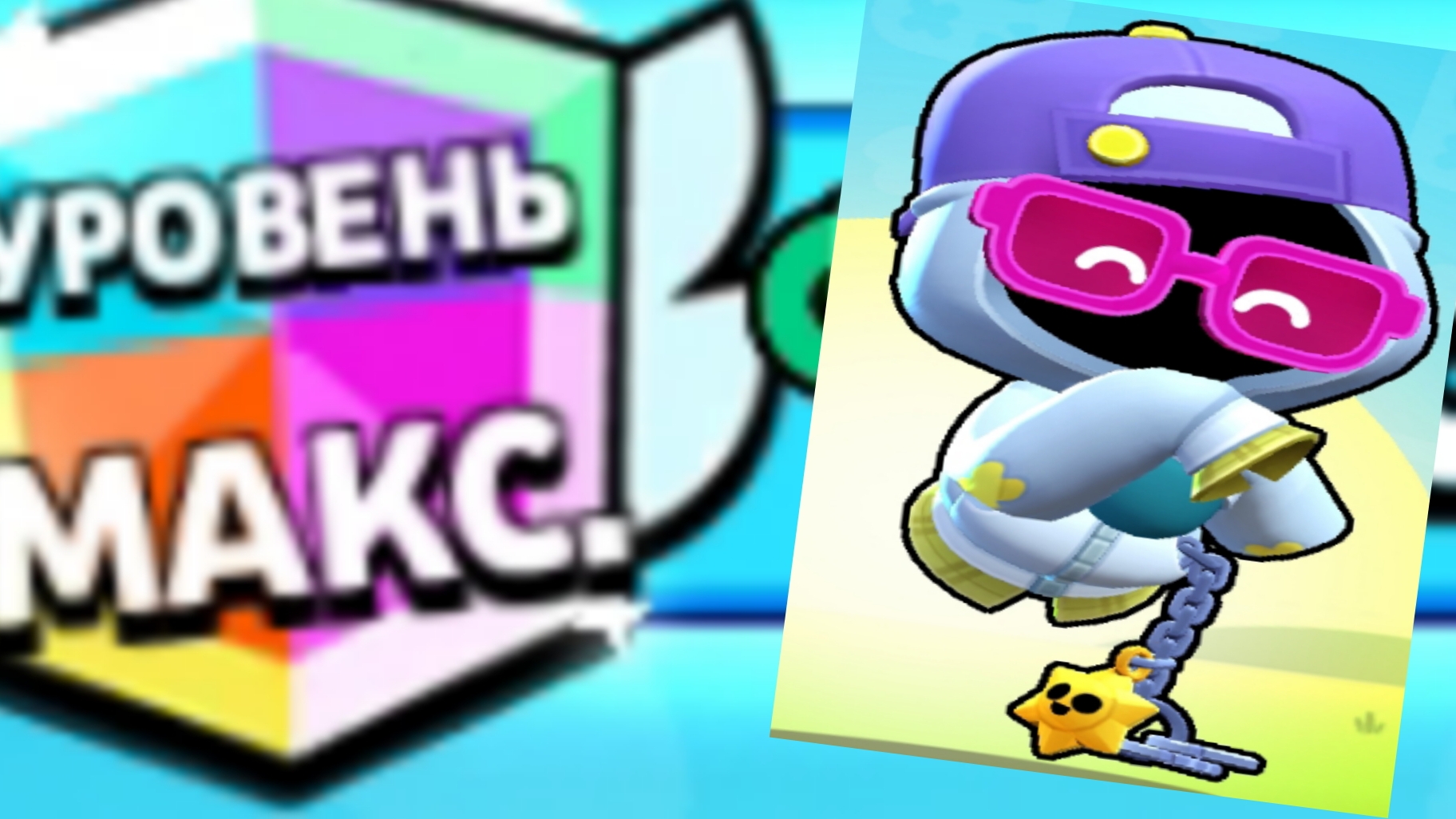 Шейд на 1000 кубков!!?!?!?!!?! 👻