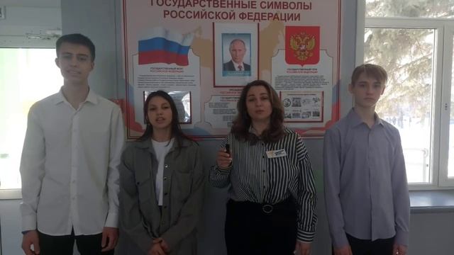 День Конституции Российской Федерации