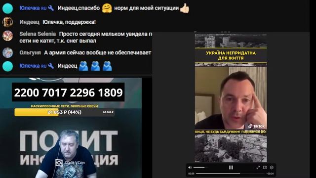 Вечерняя политинформация 10/12