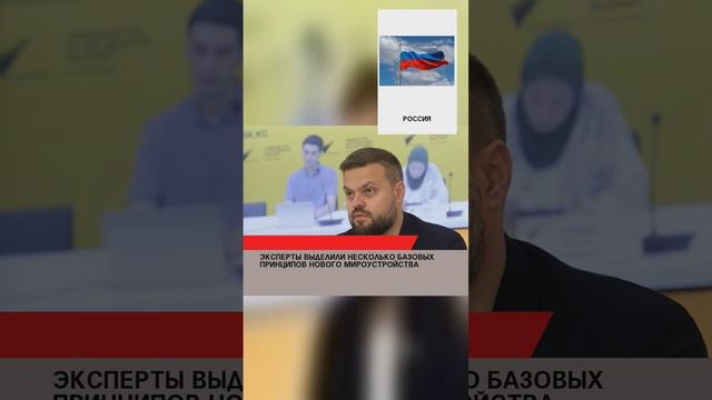#лайк#рекомендации #россия #россия2024 #россиявперёд #украина #СВО #США #Запад