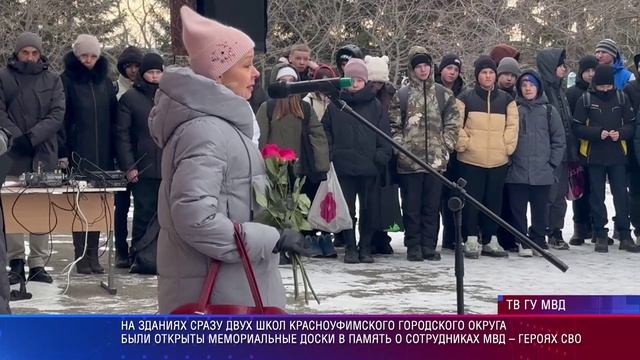 Красноуфимск Открытие мемориальных досок