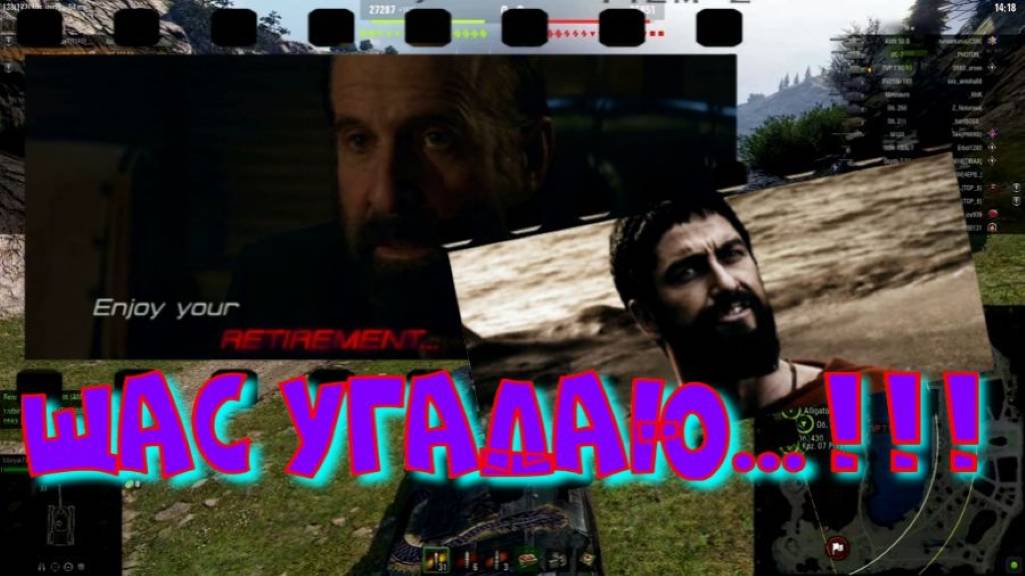 Щас угадаю...!!🔥🔥🔥#SibiryakTV #wot #миртанков #gaming #shorts #танки#приколы#юмор