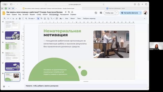 Бизнес-форум онлайн: «Мой бизнес. Новая реальность: как вести бизнес в 2025 году» 
Часть 2