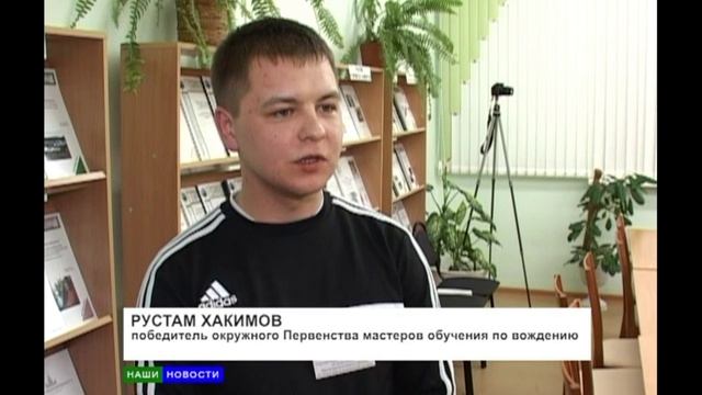 *** АТВ БЕРЕЗОВО *** КОНКУРС ПО ПДД БЕЗ ДТП ИНСТРУКТОРОВ ПО ВОЖДЕНИЮ *** 2015 г