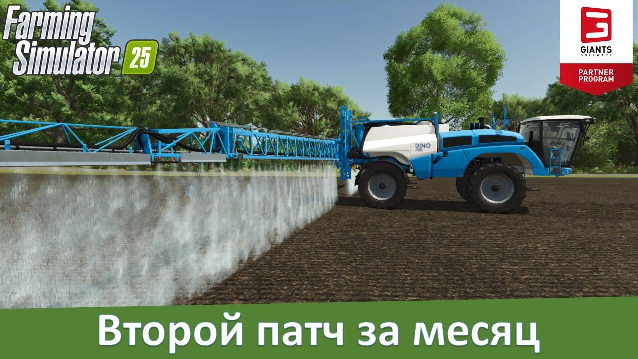 Farming Simulator 25 - Вышел патч 1.4