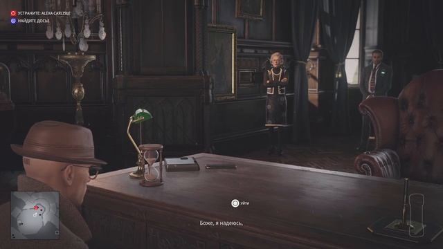 HITMAN world of assassination мисс Бернвуд больше не в команде 47!?