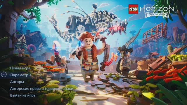 LEGO® Horizon Adventures™ Digital Deluxe Edition