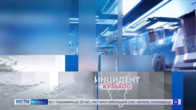 Кража магнитолы и срок за гашиш: сводка происшествий по Кузбассу