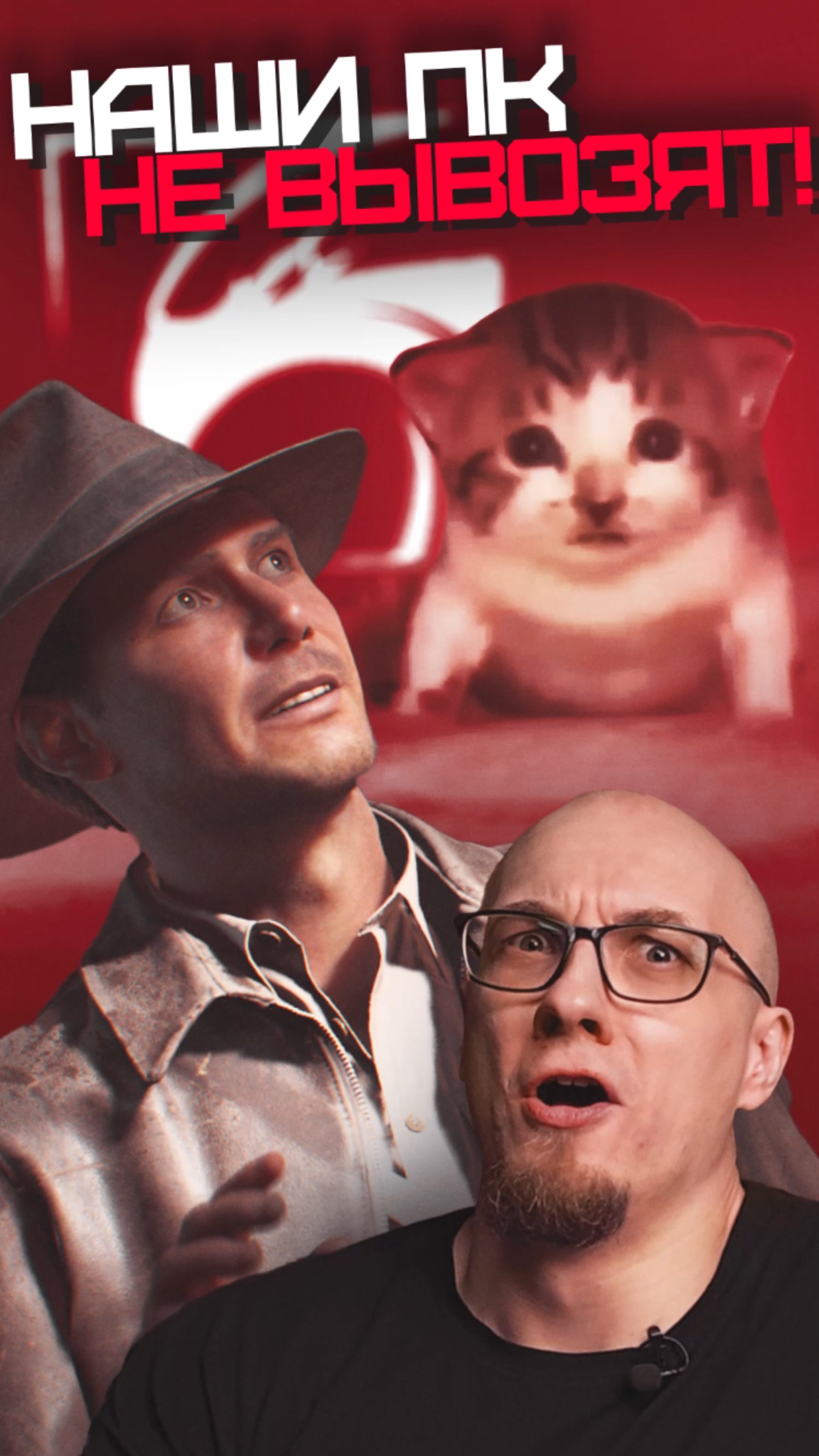 Наши ПК не потянут Indiana Jones and the Great Circle!