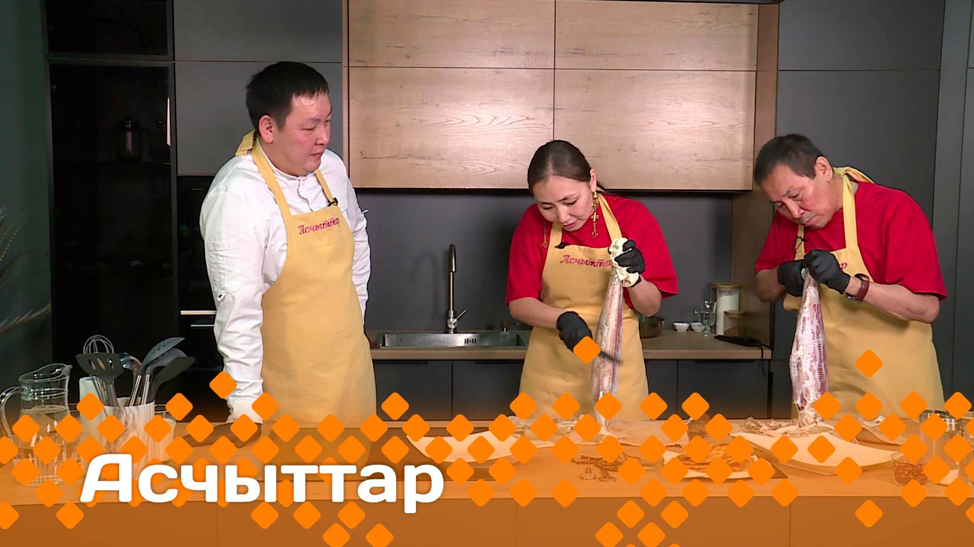 «Асчыттар» (12.12.24)