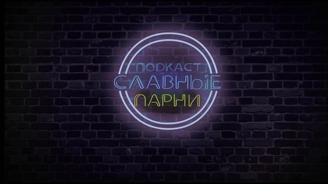 S9.06. Феминизм в кино. Нужно ли оно вообще? | Подкаст