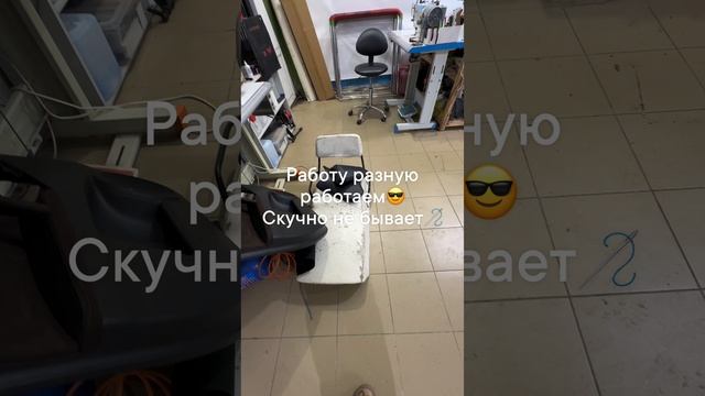 Автоателье