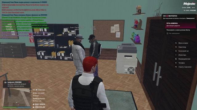 Лис USSS. Внутренняя разведка, эпизод 2