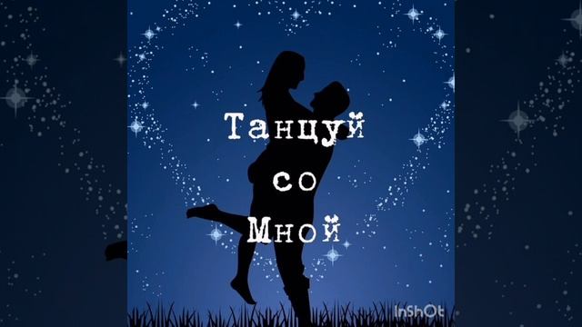 жду много лайки и подписки