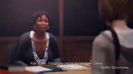 Life is Strange! Прохождение! Эпизод 2.# 4