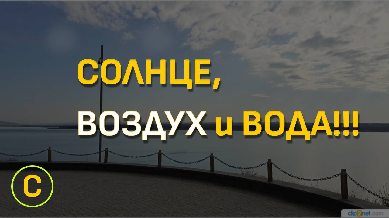 Ставропольский край, пгт Солнечнодольск, набережная))))