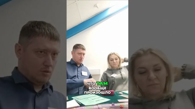Согласны? Играем в денежный поток Москва #денежныйпоток #бизнес #опыт #топ
