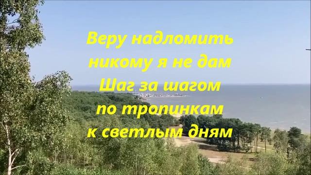 БЛАГОДАРЕНИЯ БОГУ