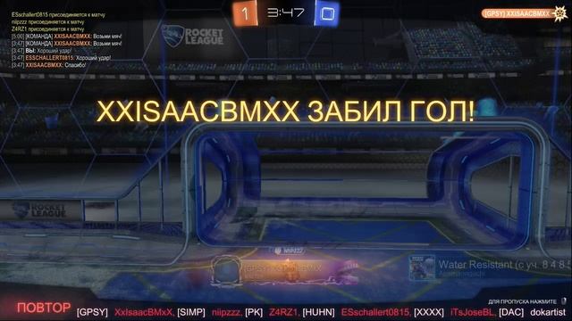 Rocket League - teammate snowday goal