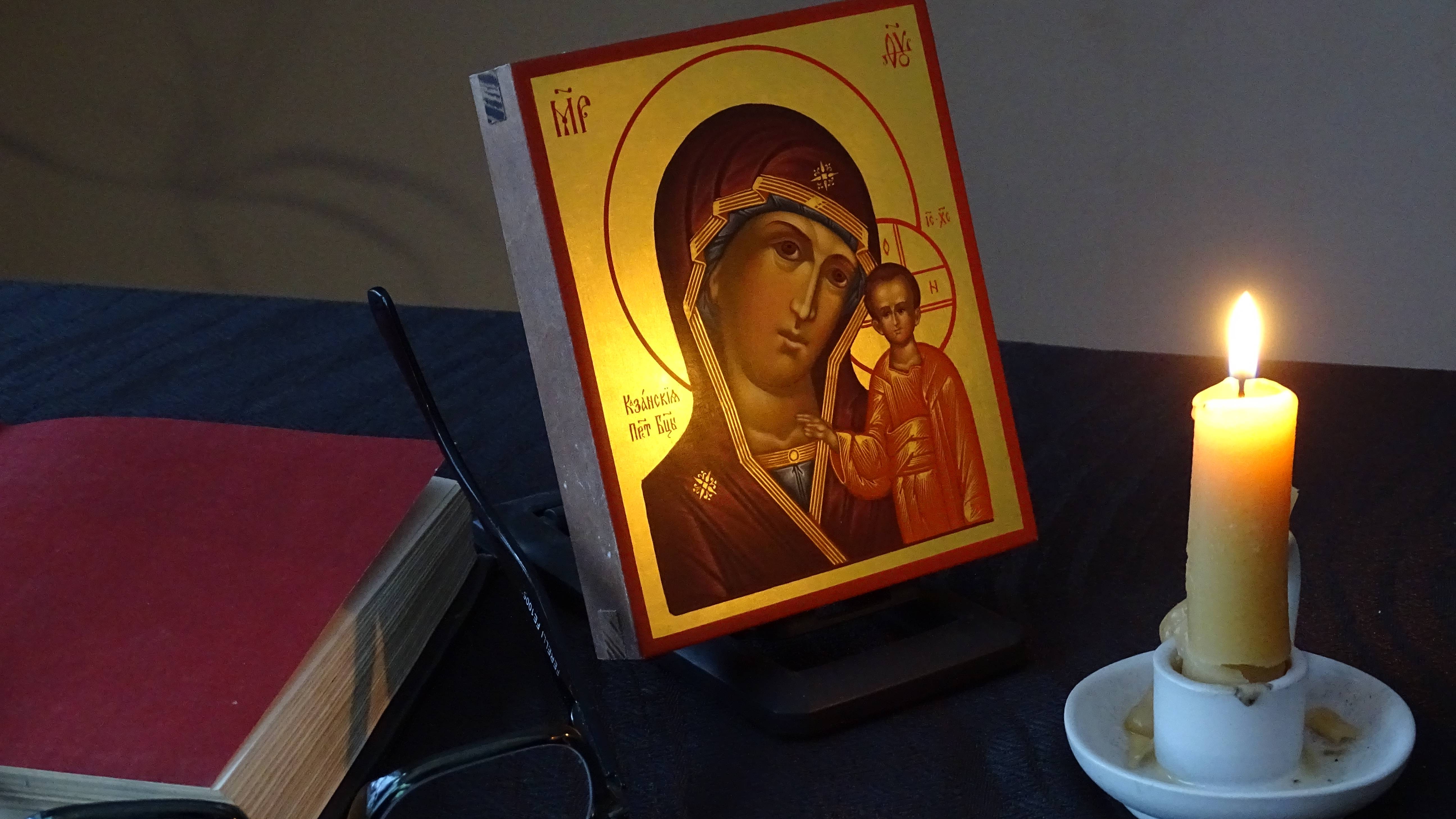 Богородица Казанская