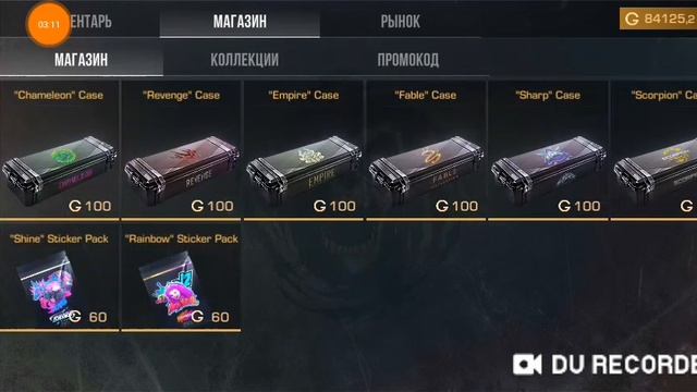 ЗАБИРАЙ ПРОМОКОД!!😱😱😱😱