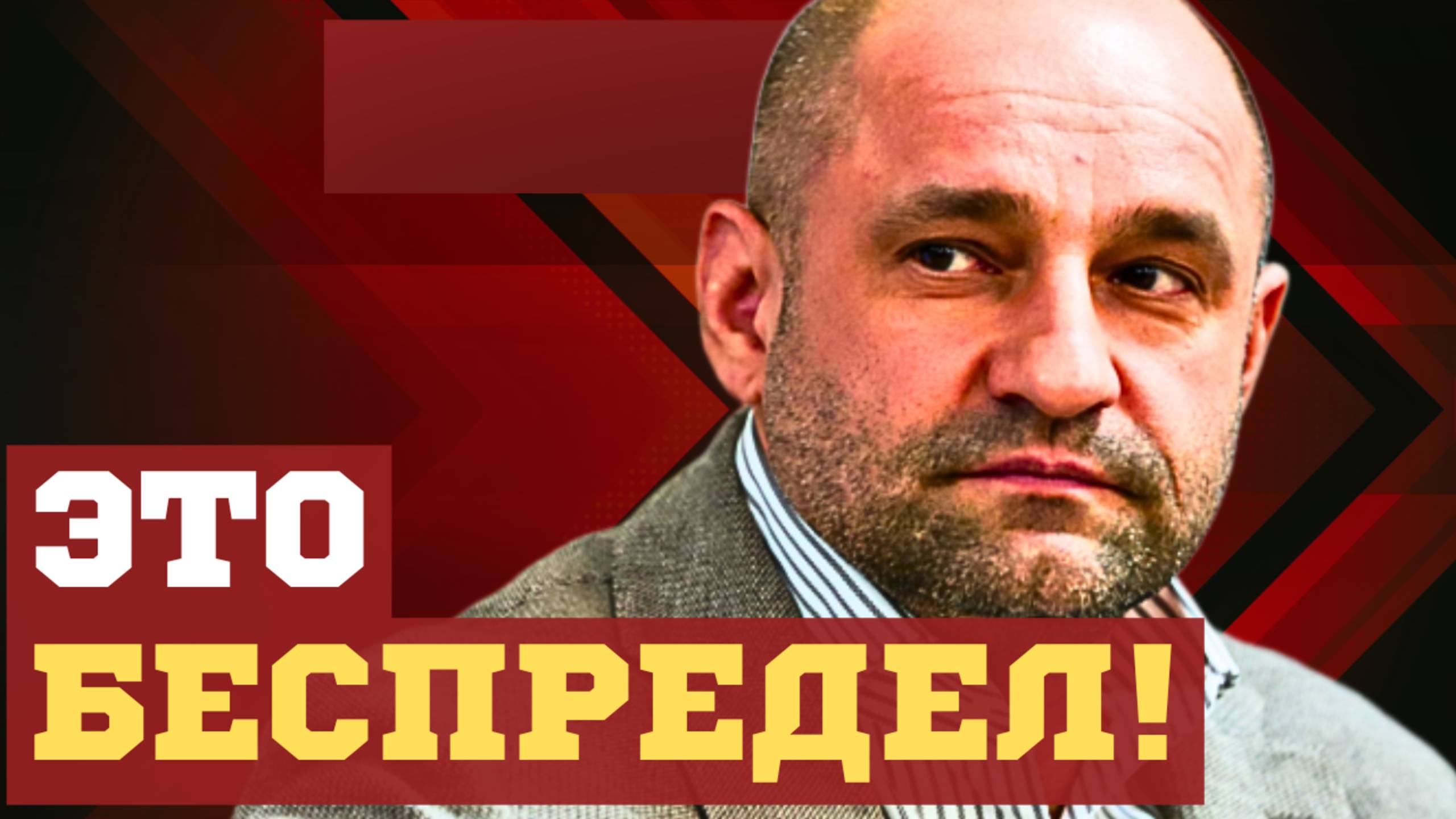 ЭТО и ВАС КАСАЕТСЯ! Полпред АРТЕМ ЖОГА НАВОДИТ ПОРЯДОК!