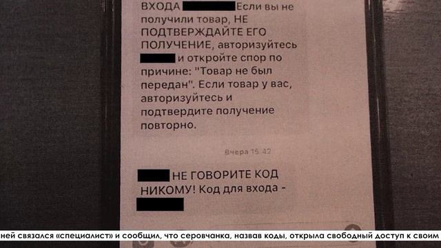 Неизвестные похитили у учителя одной из школ города около 350.000 рублей