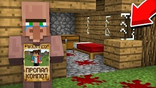 КУДА ПРОПАЛ КОМПОТ В МАЙНКРАФТ _ Компот Minecraft