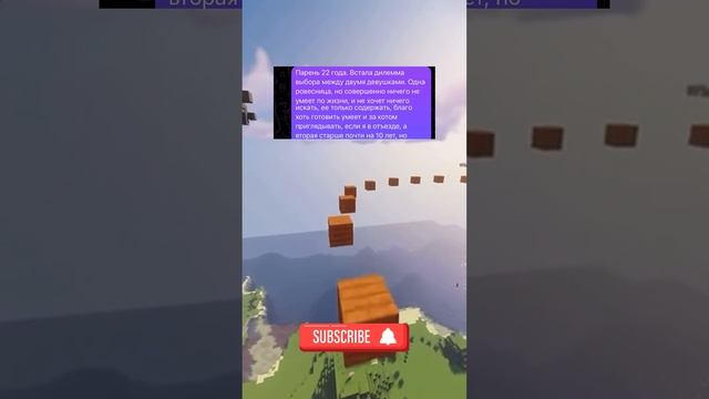Спидран по историям 32