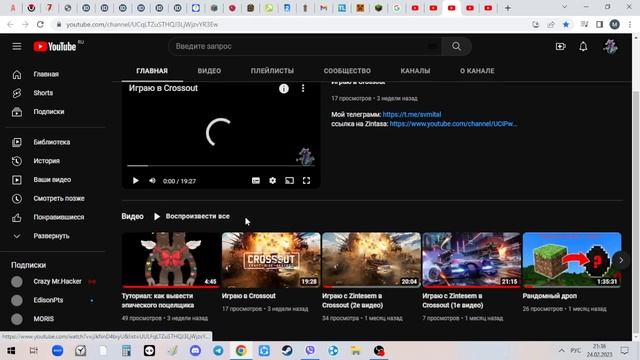 Важная информация 2 + споллер!!!