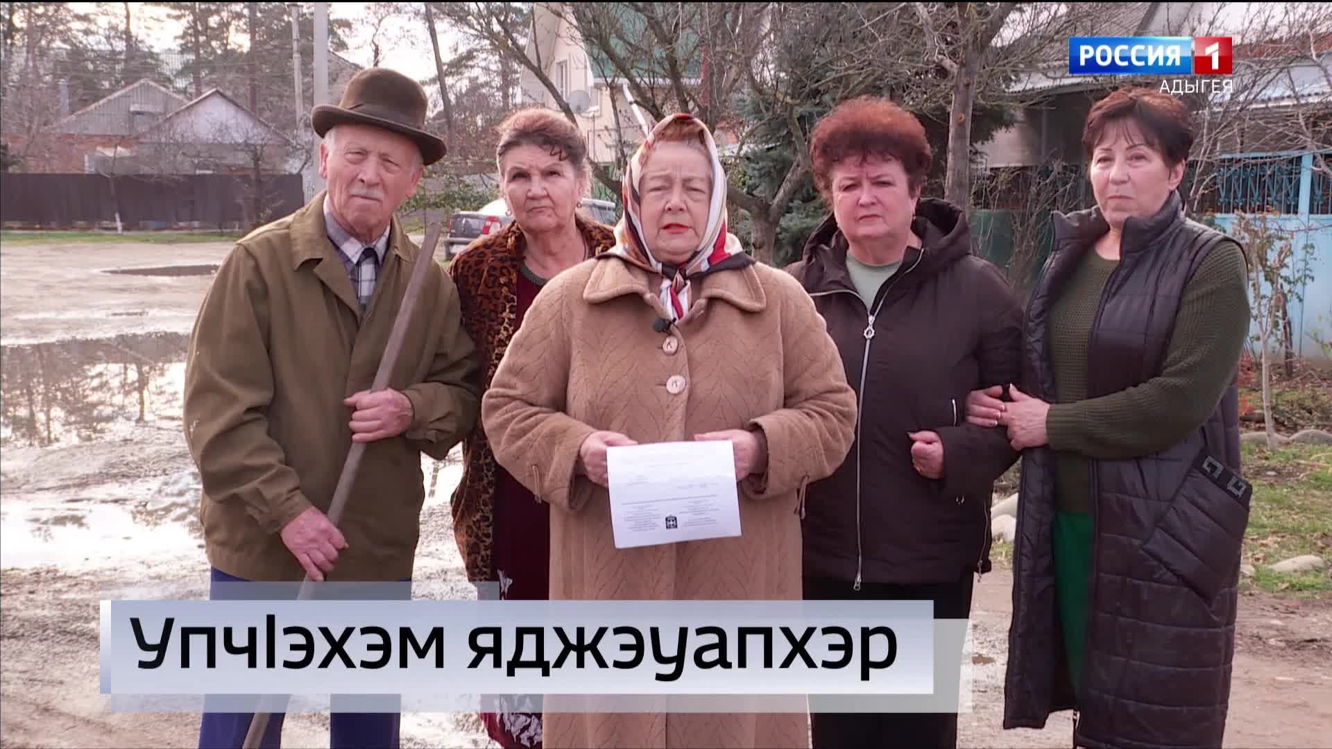 9.30 –«Къэбархэр» от 12.12.2024г