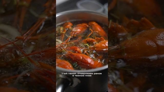 Раки в банном клубе #ТАЙГАПАР