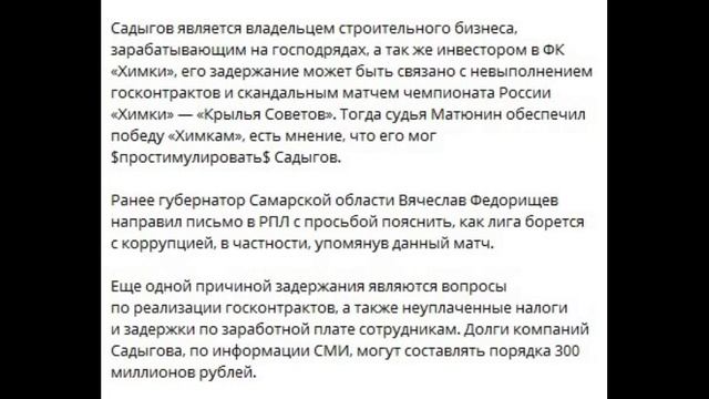 Ну в его кишлаке так можно, а почему в России нельзя