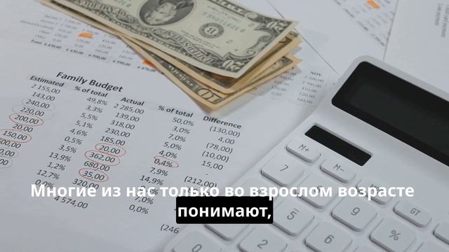 Как научится думать как богатый человек и не думать как нищий