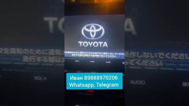 Ввод кода японской магнитолы Тойота, по видео инструкции, Разблокировка штатных автомагнитол тойота.
