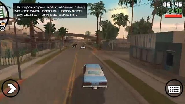 Играю в GTA San на телефон  выполнил 3-5 вроде миссий