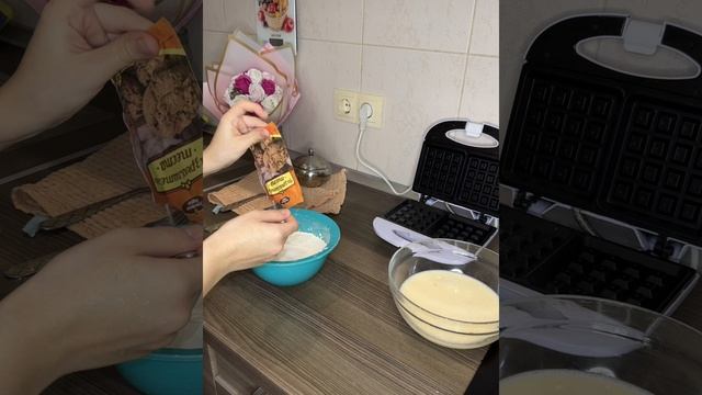 Приготовление венгерских вафель.