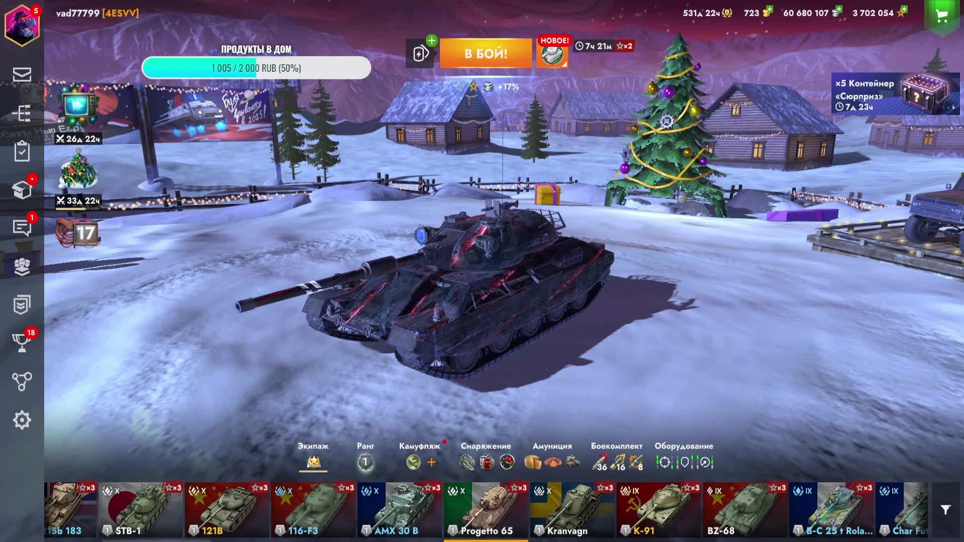 ЧИЛИМ ИЛИ НЕ ЧИЛИМ ВОТ В ЧЕМ ВОПРОС TANKS BLITZ