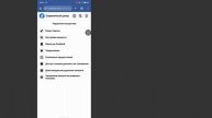 Как разблокировать учетную запись Facebook (2024) | Разблокировкааккаунта Facebook