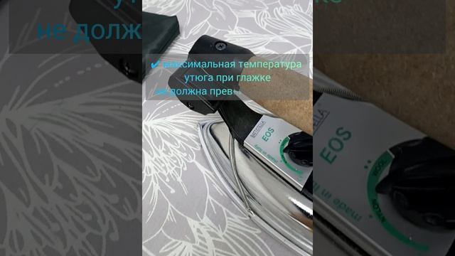 инструкция по уходу за лежанкой SO_art.mp4