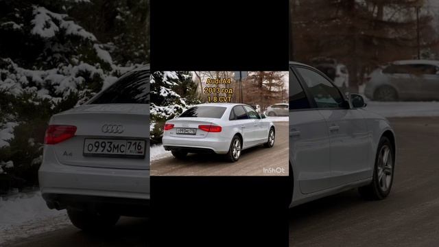 Audi A4  2013 год  1.8 CVT 4 регистрации
