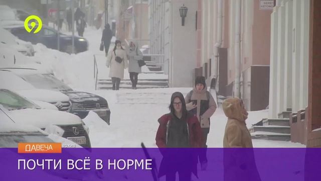 Давеча | 12.12.2024 |Заболеваемость в регионе