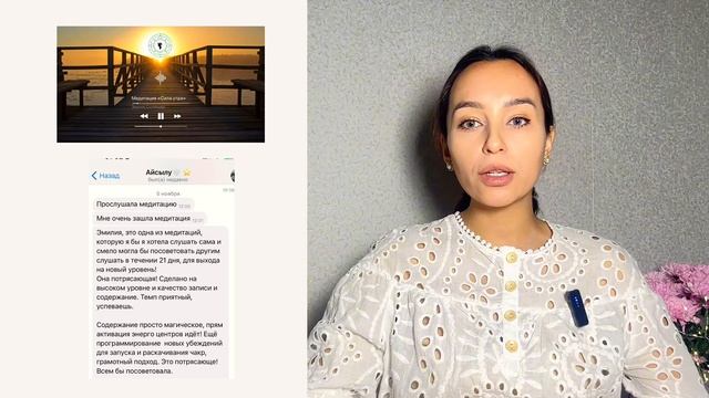 Урок «Мышление»
