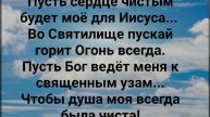 "ХРИСТОС ОТ СМЕРТИ МЕНЯ ИСКУПИЛ!" Слова, Музыка: Жанна Варламова