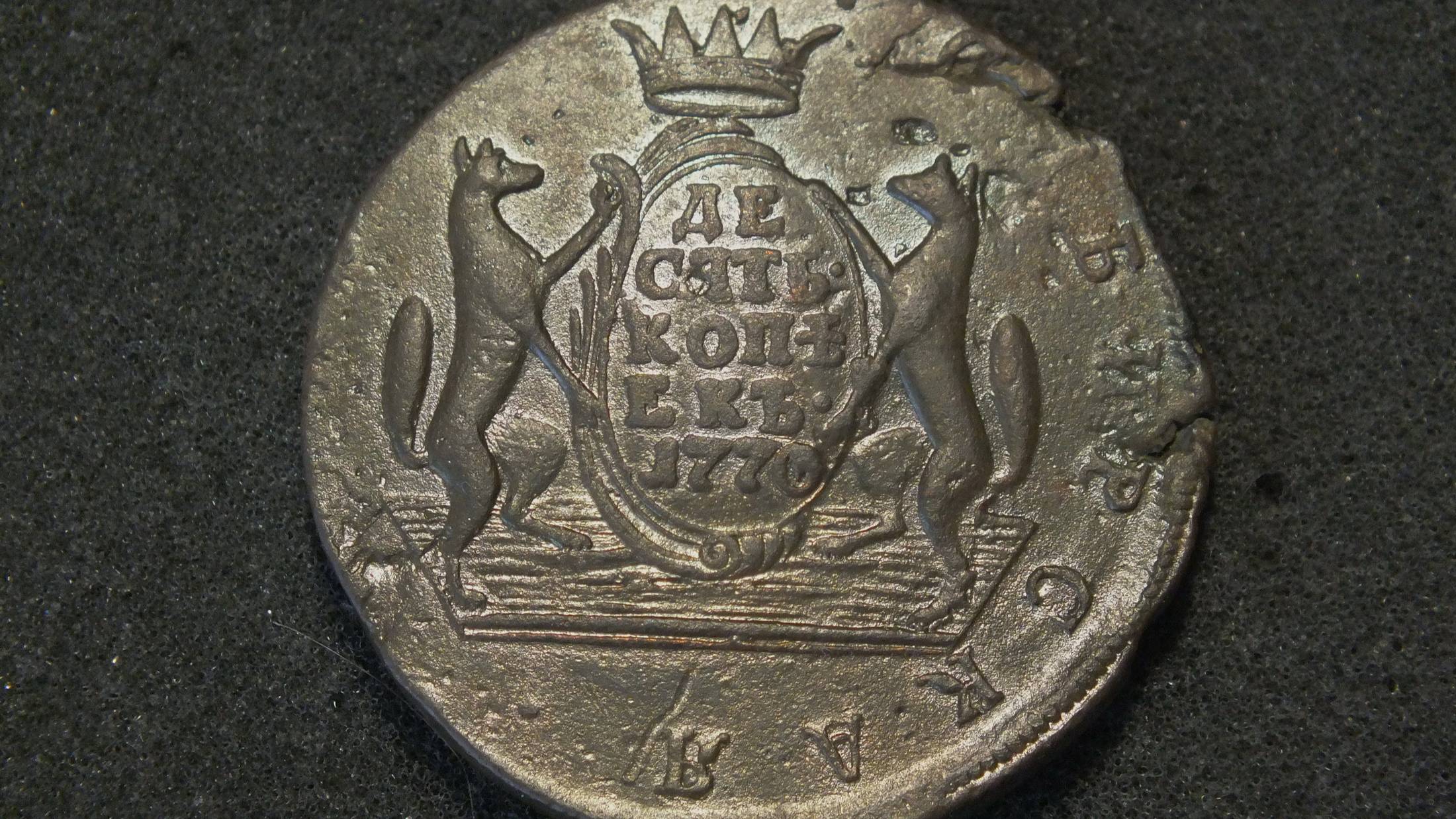10коп1770км