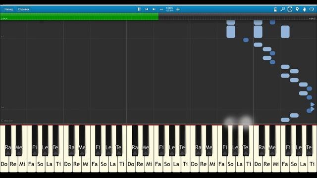 Synthesia - детство