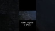 Обострение НЯК и болезни Крона / Отравление при взк