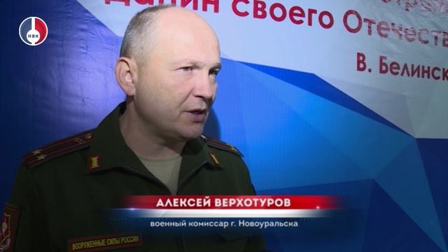 День героев