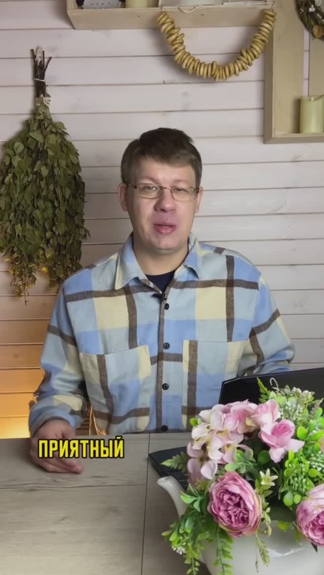 Аэромассаж в композитной купели для расслабления! #shorts #short #купели #чан #банныйчан